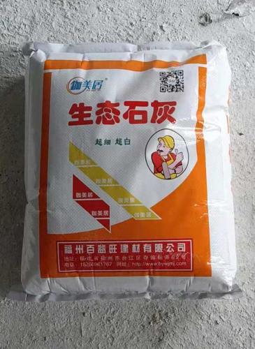 福州百益旺教你如何挑選墻面漆顏色與家具地板匹配？