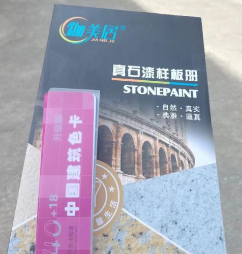 福州百益旺建材有總經理親自去現(xiàn)場選樣！